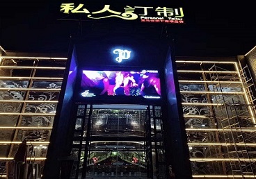 合肥中低档荤素KTV真空会所体验-私人定制KTV消费荤素点评